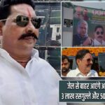 जेल से बाहर आएंगे अनंत सिंह, स्वागत में 3 लाख रसगुल्ले और 50 KM रोड शो की तैयारी |