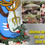 ऑपरेशन महादेव: 93 दिन, 250 KM पीछा और आतंक का खात्मा