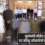 मुख्यमंत्री नीतीश कुमार ने IFS प्रशिक्षु अधिकारियों से की मुलाकात