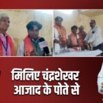 मिलिए चंद्रशेखर आजाद के पोते से