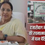 हजारीबाग में नन्हे हाथों की रचनात्मक उड़ान, DPS में पाम पेंटिंग आयोजन