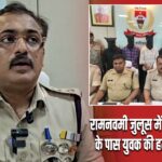 रामनवमी जुलूस में हिंसा: झंडा चौक के पास युवक की हत्या, 6 गिरफ्तार