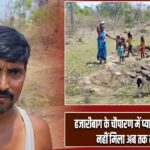 हजारीबाग के चौपारण में प्यास से जूझते गांव, नहीं मिला अब तक समाधान