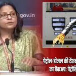 पेट्रोल-डीजल की टेंशन खत्म! 2 महीने का बैकअप: पेट्रोलियम मंत्रालय