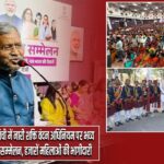 रांची में नारी शक्ति वंदन अधिनियम पर भव्य सम्मेलन, हजारों महिलाओं की भागीदारी