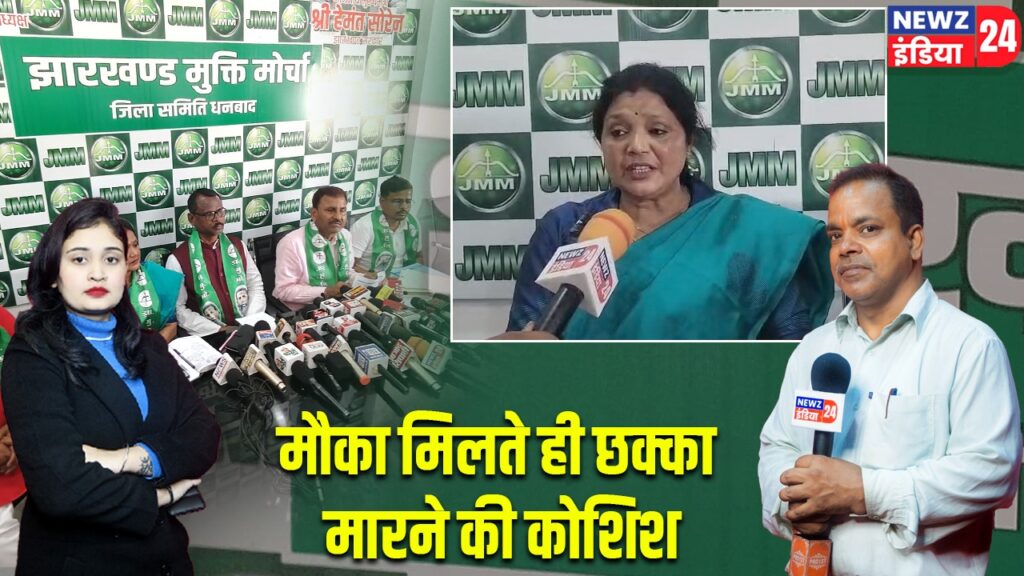 मौका मिलते ही छक्का मारने की कोशिश।