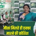 मौका मिलते ही छक्का मारने की कोशिश।