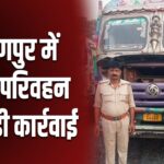 हिरणपुर में अवैध परिवहन पर बड़ी कार्रवाई |