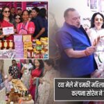 दवा मेले में चमकी महिला उद्यमियों की प्रतिभा, कल्पना सोरेन ने किया उद्घाटन |