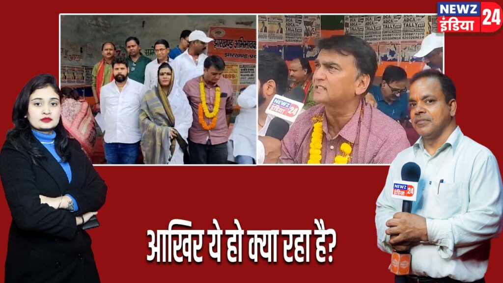 आखिर ये हो क्या रहा है?