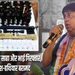 TMC नेता अजीत साहा और भाई गिरफ्तार, घर से कैश-हथियार बरामद