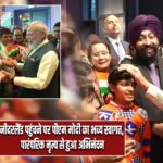 नीदरलैंड पहुंचने पर पीएम मोदी का भव्य स्वागत, पारंपरिक नृत्य से हुआ अभिनंदन