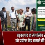 बड़कागांव के मेगालिथ स्थल को पर्यटन केंद्र बनाने की तैयारी