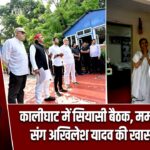 कालीघाट में सियासी बैठक, ममता-अभिषेक संग अखिलेश यादव की खास मुलाकात