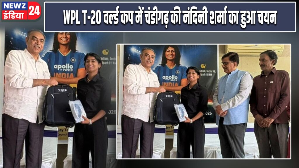 WPL T-20 वर्ल्ड कप में चंडीगढ़ की नंदिनी शर्मा का हुआ चयन