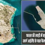 फारस की खाड़ी में बड़ा तेल रिसाव, खार्ग आईलैंड के पास फैला हजारों बैरल तेल