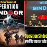 Operation Sindoor बना भारत की रणनीतिक ताकत का प्रतीक: पूर्व DGMO राजीव घई
