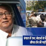 बंगाल में TMC नेताओं के खिलाफ फूटा गुस्सा, सौगत रॉय की गाड़ी पर फेंके अंडे