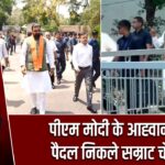 पीएम मोदी के आह्वान पर पैदल निकले सम्राट चौधरी