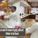 CM बनते ही एक्शन में शुभेंदु अधिकारी, कैबिनेट में बड़े फैसले