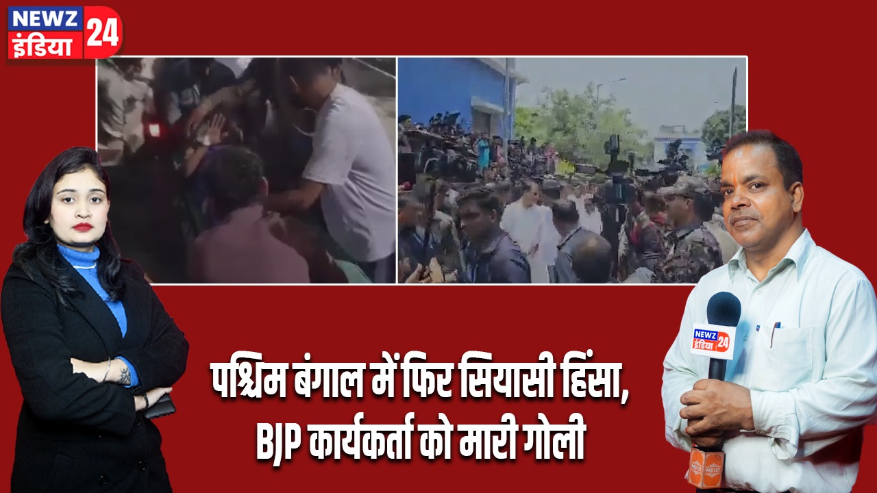 रोहित रॉय शूटआउट केस: “किसी को बख्शा नहीं जाएगा” बोले सुवेंदु अधिकारी