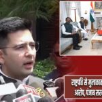 राष्ट्रपति से मुलाकात के बाद नेताओं के आरोप, पंजाब सरकार पर निशाना