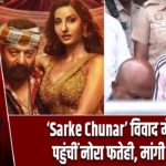 ‘Sarke Chunar’ विवाद में NCW पहुंचीं नोरा फतेही, मांगी माफी