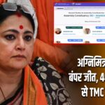अग्निमित्रा पॉल की बंपर जीत, 40 हजार वोटों से TMC पर भारी
