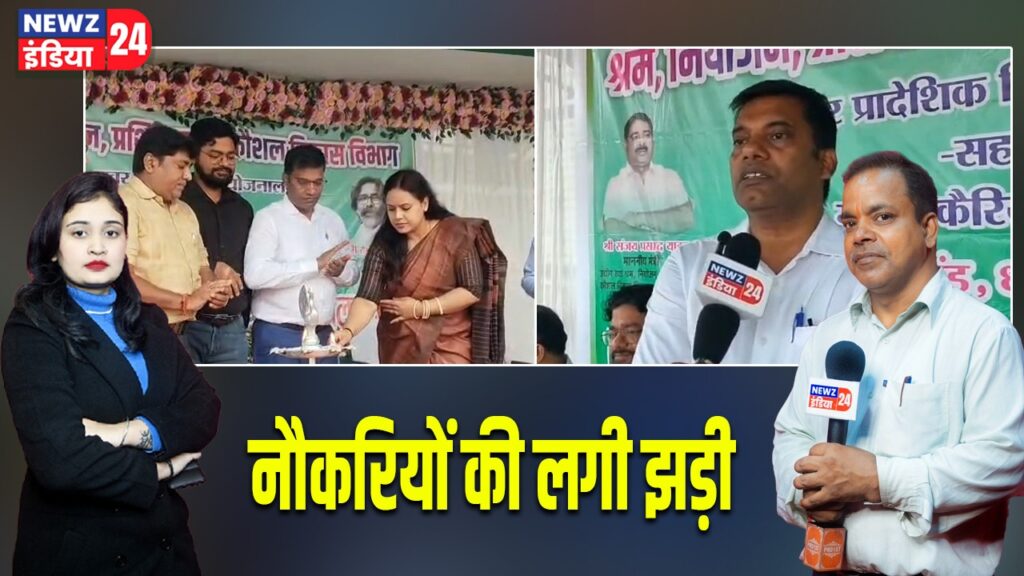 नौकरियों की लगी झड़ी