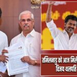 तमिलनाडु को आज मिलेगा नया मुख्यमंत्री, विजय थलपति लेंगे शपथ |