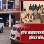 झरिया में बड़ी वारदात की साजिश नाकाम, पुलिस ने दबोचे 4 बदमाश |