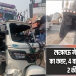 लखनऊ में बेकाबू डंपर का कहर, 4 वाहनों को रौंदा; 2 की मौत |