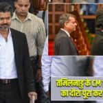 तमिलनाडु के CM विजय दिल्ली का दौरा पूरा कर चेन्नई लौटे |