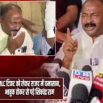 MLC टिकट को लेकर राजद में घमासान, भावुक होकर रो पड़े शिवचंद्र राम