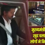 मुख्यमंत्री विजय ने खुद चलाई गाड़ी, लोगों ने किया स्वागत
