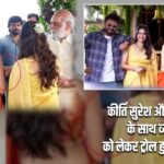 कीर्ति सुरेश और कृति शेट्टी के साथ व्यवहार को लेकर ट्रोल हुए राघवेंद्र राव