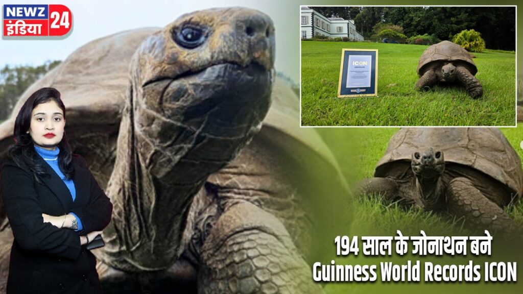 194 साल के जोनाथन बने Guinness World Records ICON