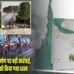 जयपुर में अवैध निर्माण पर बड़ी कार्रवाई, नूरानी मस्जिद को किया गया ध्वस्त