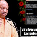 योगी आदित्यनाथ के जन्मदिन पर देशभर के नेताओं ने दी बधाई
