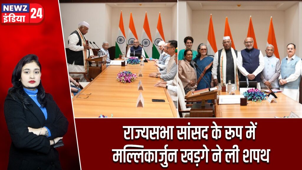 राज्यसभा सांसद के रूप में मल्लिकार्जुन खड़गे ने ली शपथ