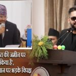 ‘नेपाल ने भारत की जमीन पर कब्जा किया है’, बालेन शाह के बयान पर भड़के विपक्ष