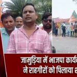 जामुड़िया में भाजपा कार्यकर्ताओं ने राहगीरों को पिलाया शरबत