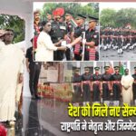 देश को मिले नए सैन्य अधिकारी, राष्ट्रपति ने नेतृत्व और जिम्मेदारी का दिया संदेश