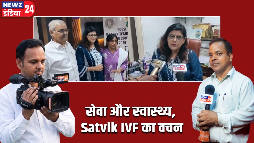 सेवा और स्वास्थ्य, Satvik IVF का वचन