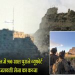 दक्षिणी लेबनान में 900 साल पुराने ब्यूफोर्ट किले पर इजरायली सेना का कब्जा