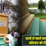 धरने से पहले ममता बनर्जी ने अंबेडकर को दी श्रद्धांजलि |