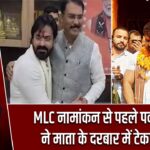 MLC नामांकन से पहले पवन सिंह ने माता के दरबार में टेका माथा |