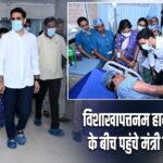 विशाखापत्तनम हादसे के पीड़ितों के बीच पहुंचे मंत्री नारा लोकेश |