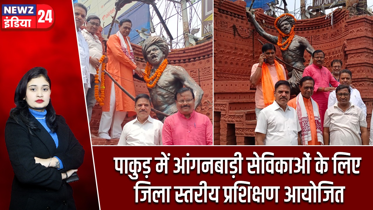 बिरसा मुंडा के पुण्यतिथि पर भाजपा नेताओं ने माल्यार्पण कर दी श्रद्धांजलि |