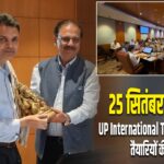 25 सितंबर से सजेगा UP International Trade Show 2026, तैयारियों की समीक्षा |